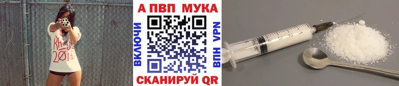 A-PVP СК КРИС Александровск