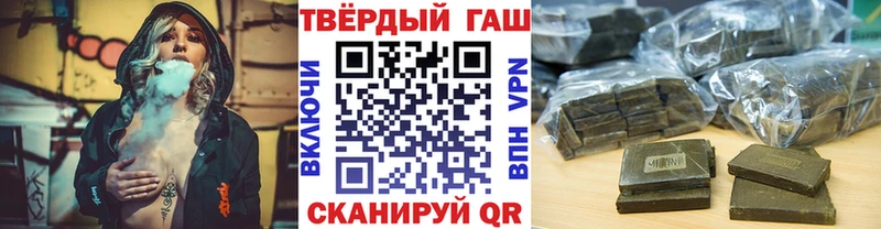 дарнет шоп  Александровск  ГАШ 40% ТГК 