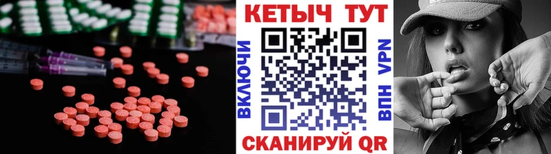 Кетамин VHQ  Александровск 