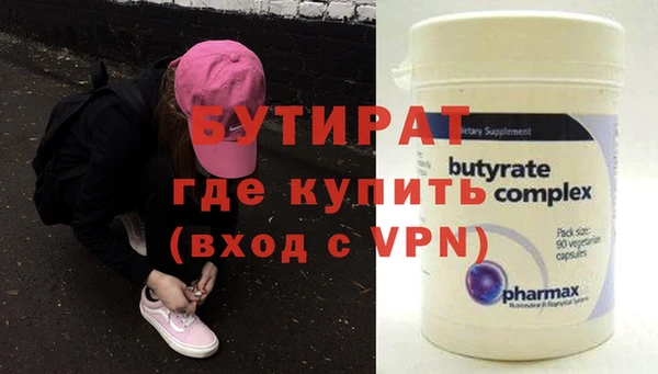 гидра Абдулино