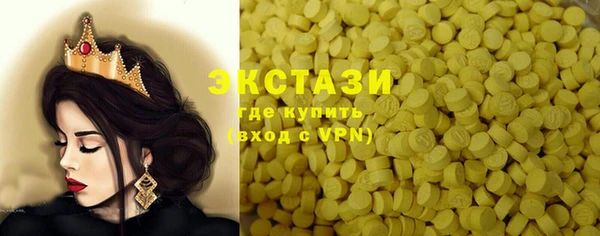 кристаллы Абинск