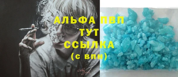 гидра Абдулино
