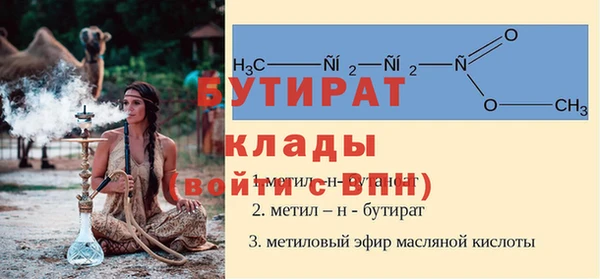 гидра Абдулино