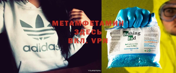 кристаллы Абинск