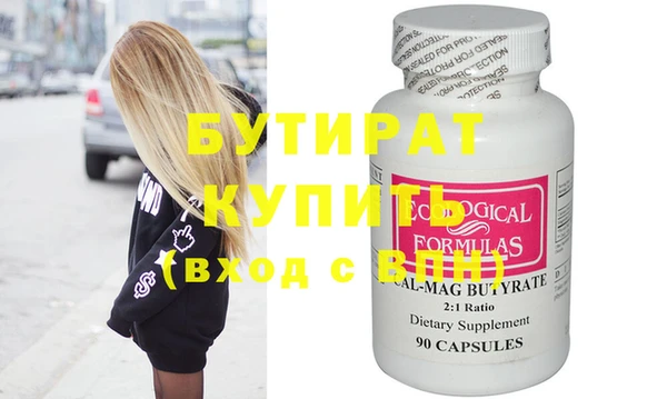 кристаллы Абинск