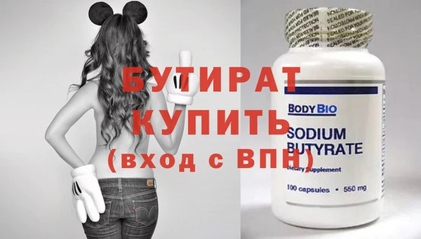 spice Абаза