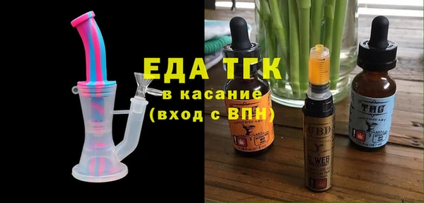 spice Абаза
