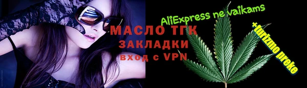 spice Абаза
