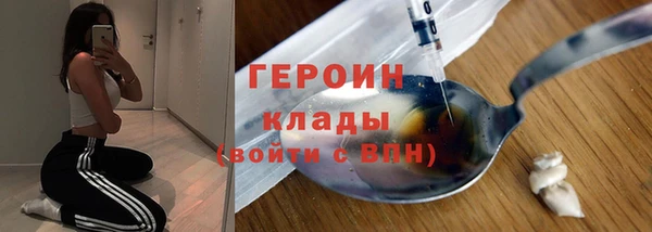 гашишное масло Переславль-Залесский
