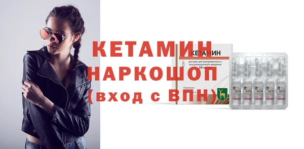 кристаллы Абинск