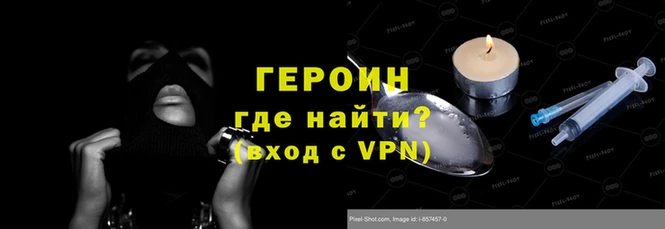 гидра Абдулино