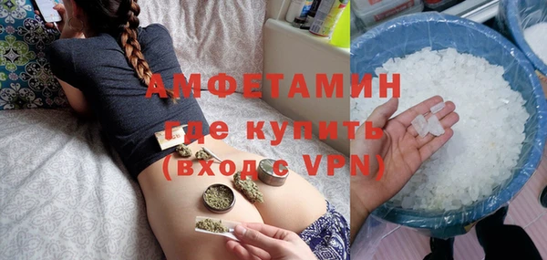 spice Абаза