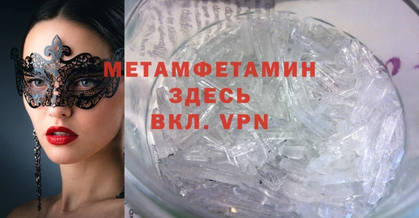 spice Абаза