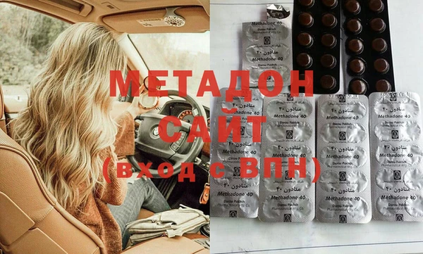 гидра Абдулино