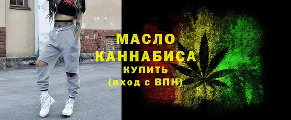 гидра Абдулино