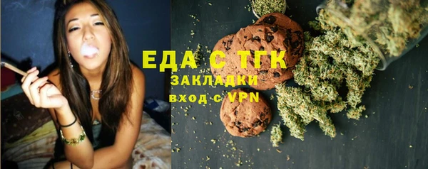 кристаллы Абинск