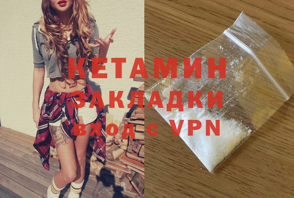 гашишное масло Пестово