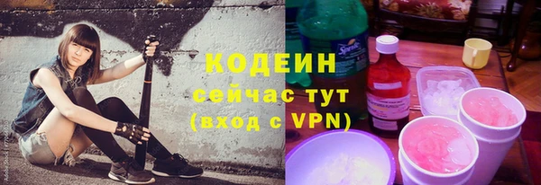 spice Абаза
