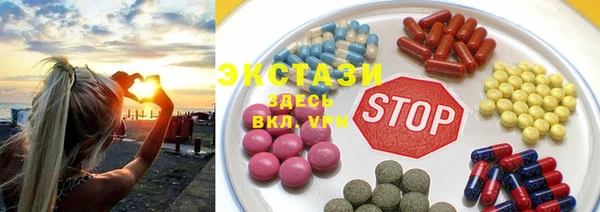 кристаллы Абинск