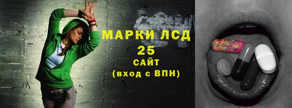 кристаллы Абинск