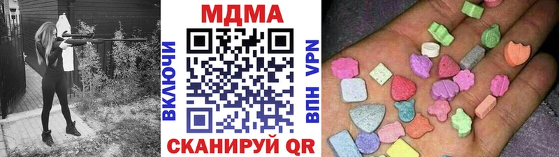 МДМА crystal дарнет шоп Александровск