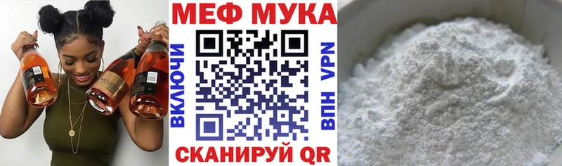 Мефедрон мяу мяу  Александровск 