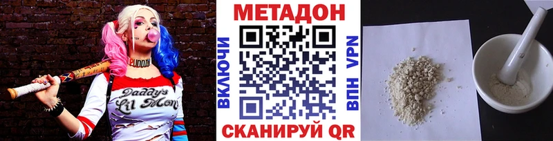 Метадон белоснежный  купить наркотик  Александровск 