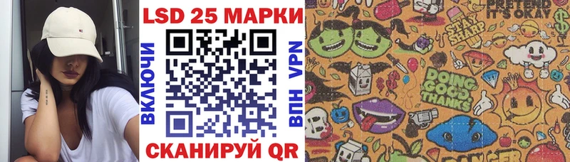 Марки NBOMe 1,8мг  Александровск 